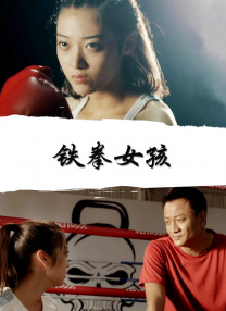 我朋友的麦子播放
