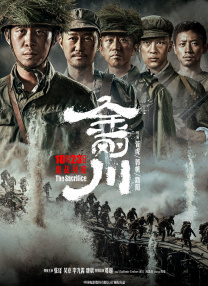 她火热的性爱