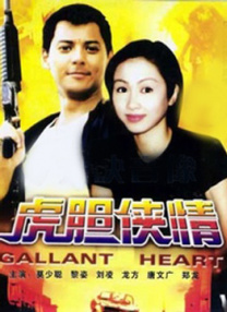 视频一区 视频二区 视频三区 高