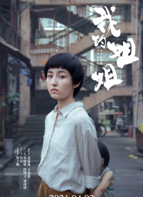 可疑的服务管理员