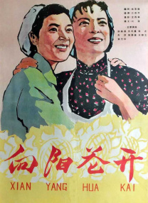 国产乱人伦