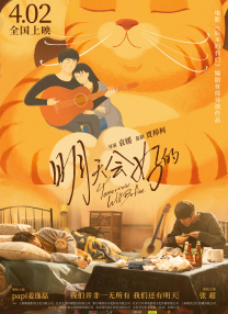 妹夫2