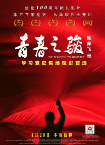 与其他男人享受暴力