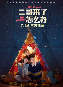 亚洲国产精品线播放
