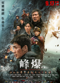 中文字幕亚洲一区二区v@在线