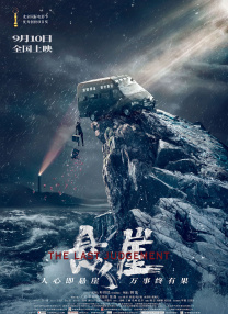 日韩伦理片在线看