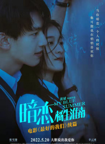 国产网红喷水播放