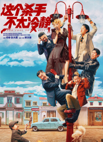 秋霞伦理电影网