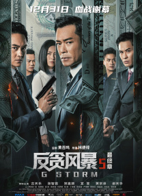 三级国产女主播在线观看