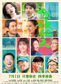 国产成人精品高清在线观看99