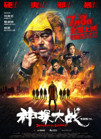 夏的梦