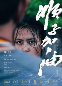 性课程