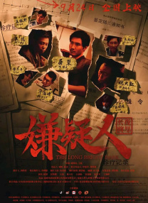 亚洲一区二区三区免费观看