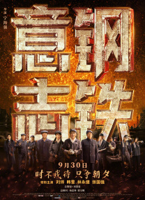 连身的猎奇情侣