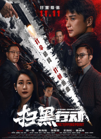 四虎看片