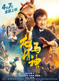 夜夜夜电影网