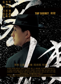 无尽流 怪物 视频 3d