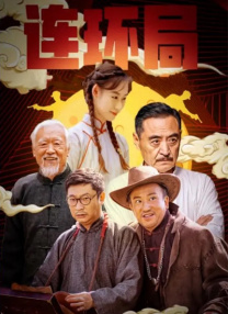 中国免费毛片