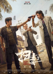 只有我知道的秘密