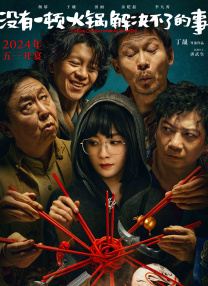 亚洲人成综合在线播放