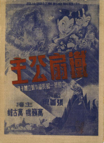 欧美xxxx极品