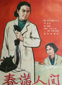 国产不卡免费
