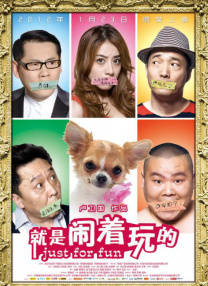 国产精品一级二级三级