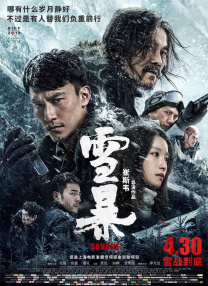 亚洲免费看片