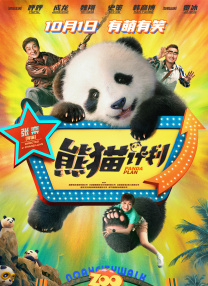 成人自拍网