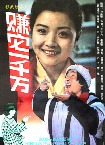 日不落帝国奇欲记游戏攻略