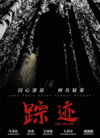 在夫面前被侵犯
