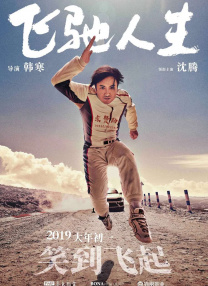 免费国产成人高清视频网站