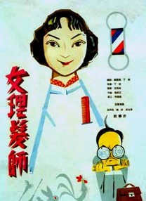 91久久亚洲国产成人精品性色