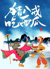 免费精品久久