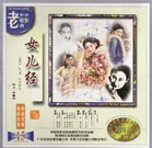 美容院：特殊服务2