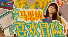 婷婷的五月