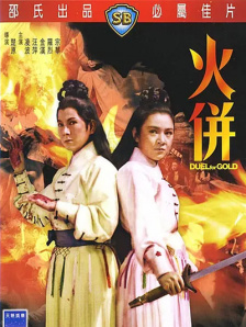 综合久久一区二区三区