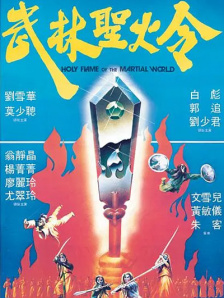 四虎国产精品免费视