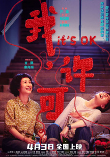 舌吻拉丝