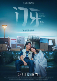 一级毛片在线完整观看