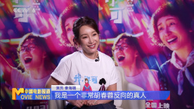 驷马紧缚