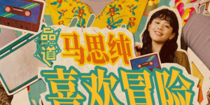 欧美a网站