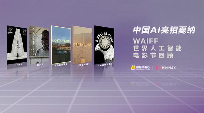 国产成人在线视频