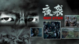 亚洲女同中文字幕在线
