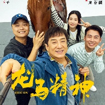 亚洲精品456在线播放